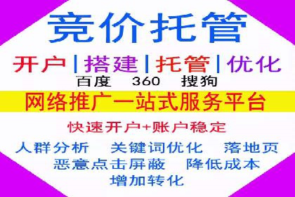 百度推广返点攻略：成功案例分享与启示